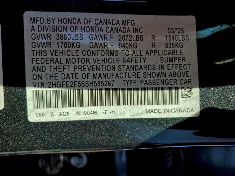 Фото 12 - HONDA CIVIC