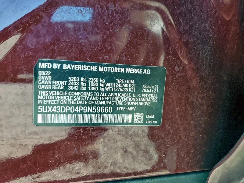 Фото 12 - BMW X3