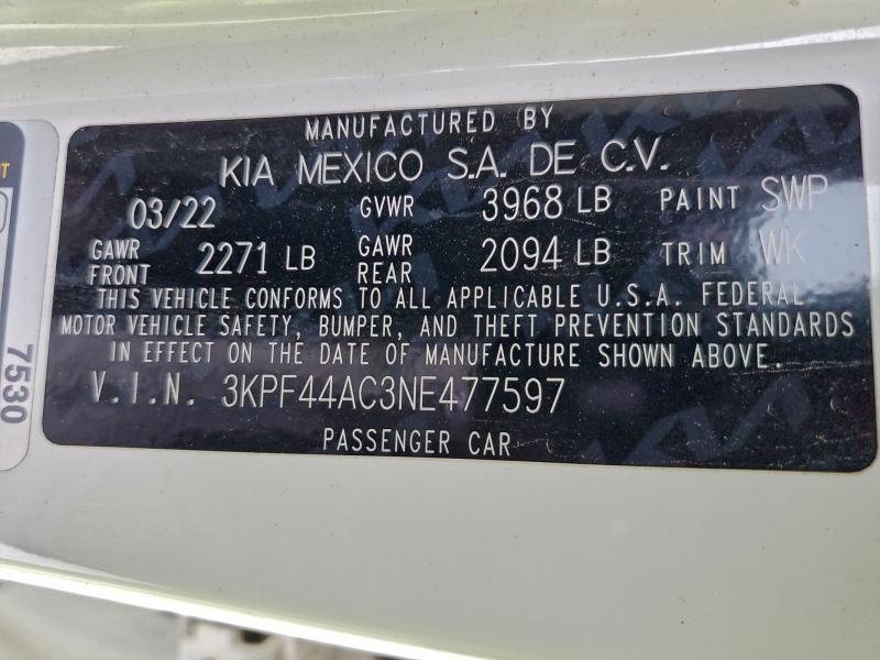 Фото 13 - KIA FORTE