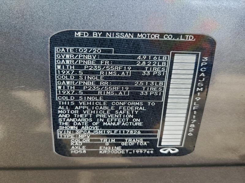 Фото 13 - INFINITI QX50