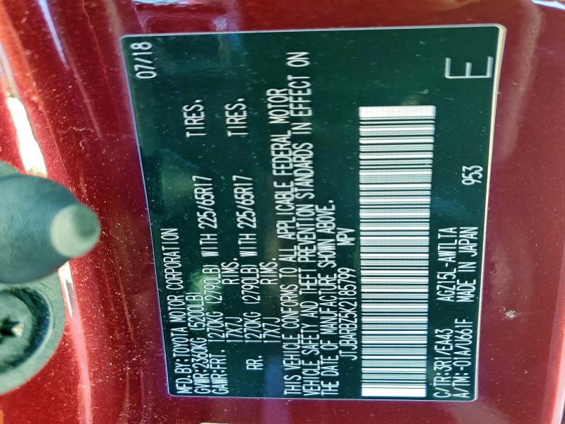 Фото 14 - LEXUS NX