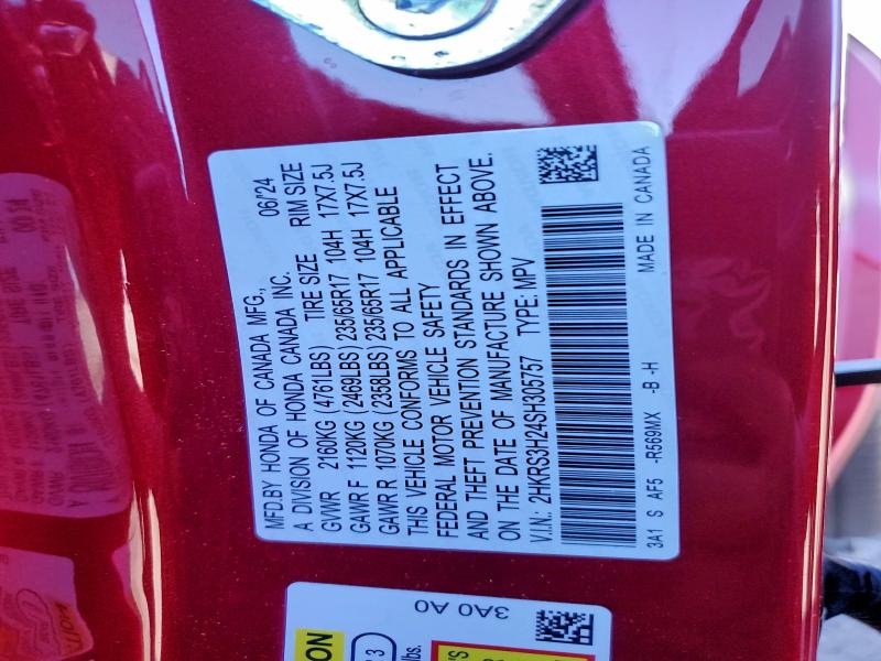 Фото 12 - HONDA CRV