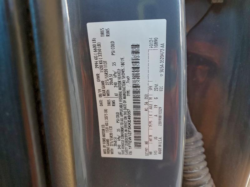 Фото 12 - FORD F-150