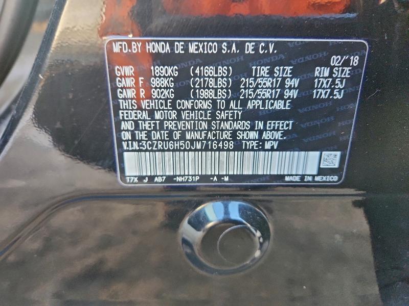 Фото 13 - HONDA HR-V