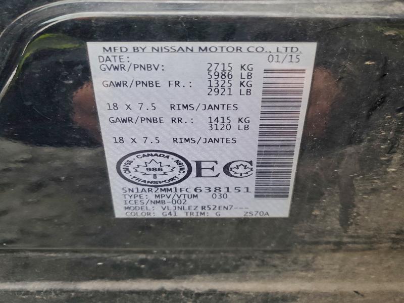 Фото 13 - NISSAN PATHFINDER