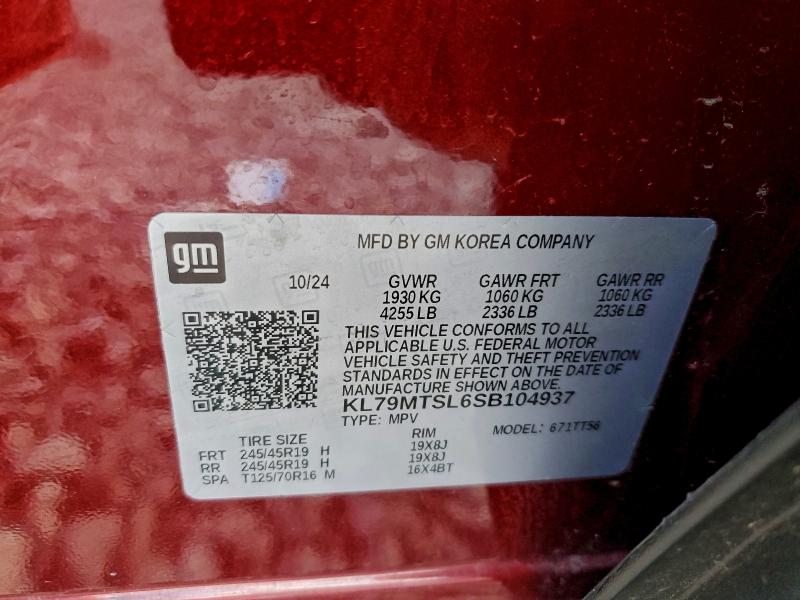 Фото 13 - CHEVROLET TRAILBLZR