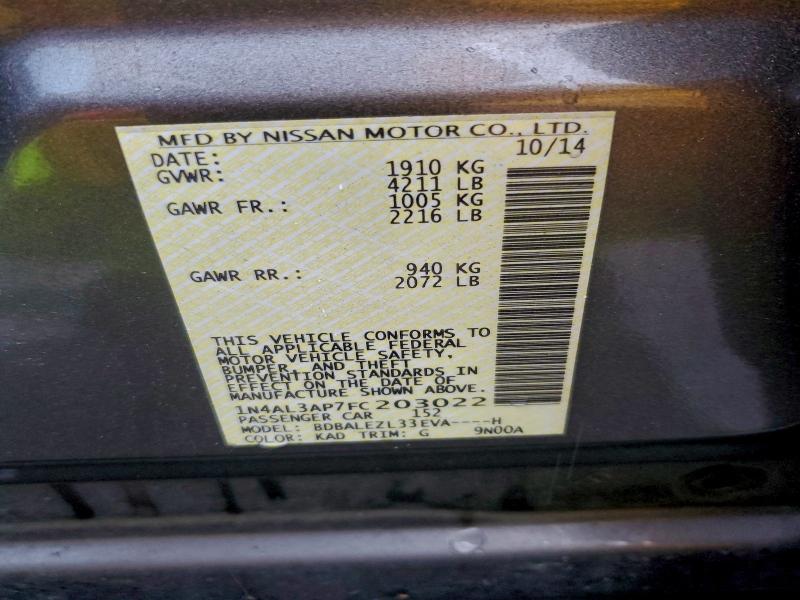 Фото 12 - NISSAN ALTIMA