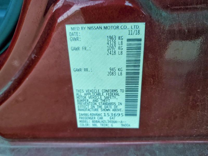 Фото 12 - NISSAN ALTIMA