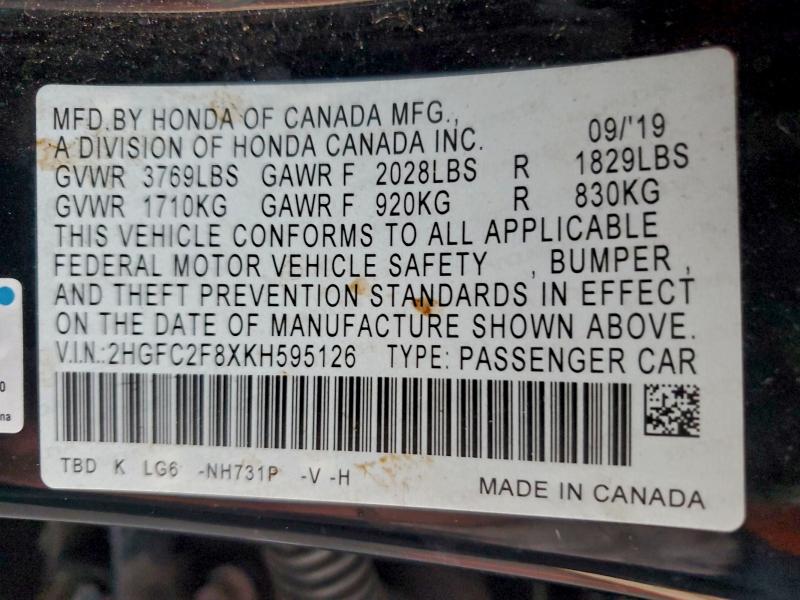 Фото 12 - HONDA CIVIC