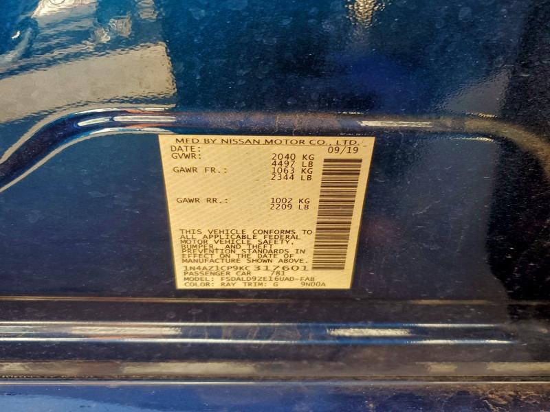 Фото 12 - NISSAN LEAF