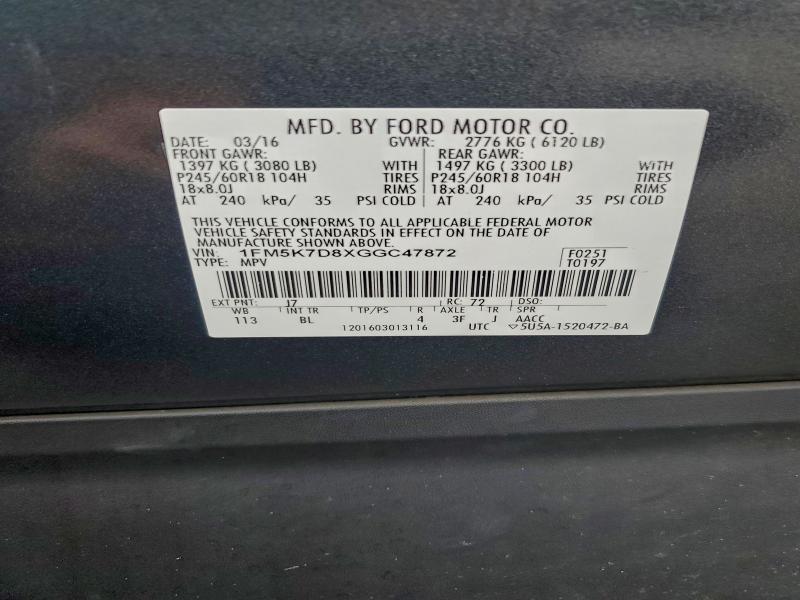 Фото 13 - FORD EXPLORER