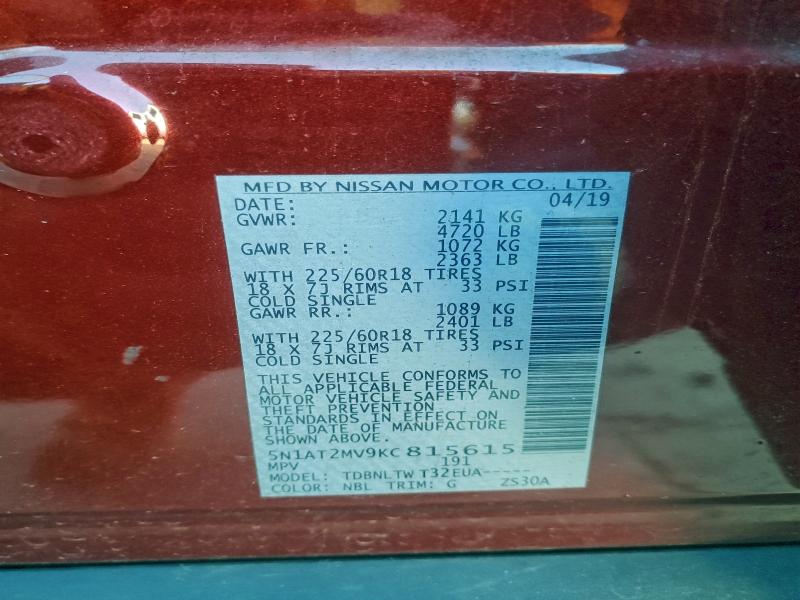 Фото 13 - NISSAN ROGUE