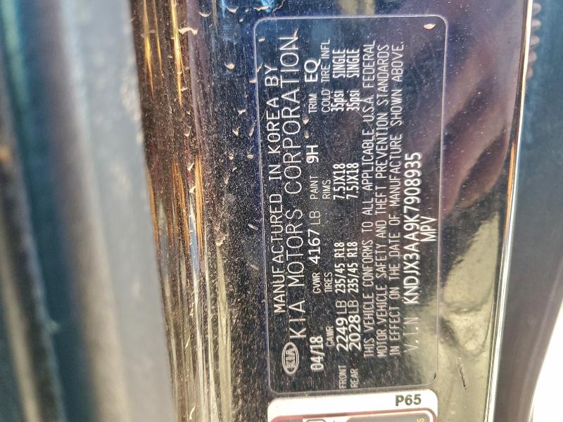 Фото 14 - KIA SOUL