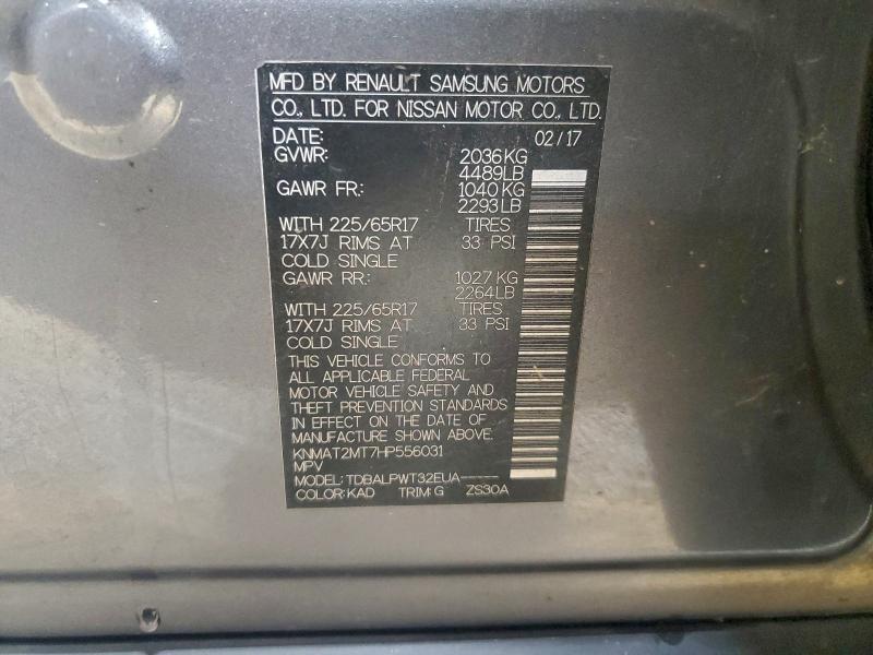 Фото 13 - NISSAN ROGUE