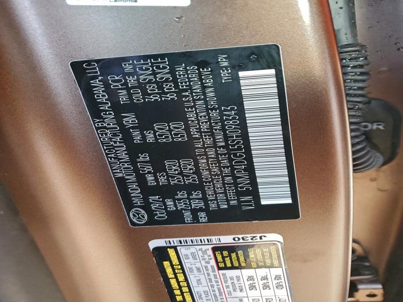 Фото 14 - HYUNDAI SANTA FE