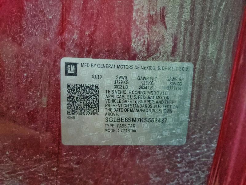 Фото 13 - CHEVROLET CRUZE