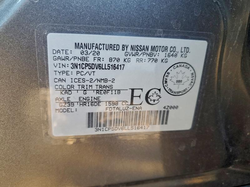 Фото 13 - NISSAN KICKS