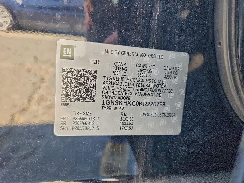 Фото 13 - CHEVROLET SUBURBAN