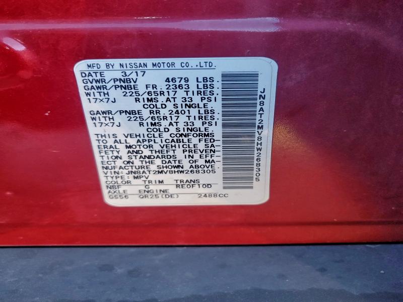 Фото 12 - NISSAN ROGUE