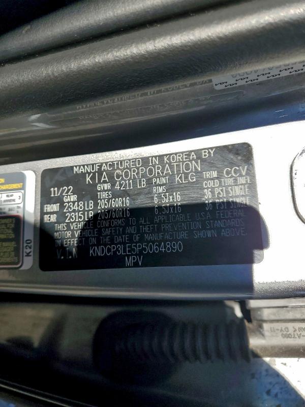 Фото 13 - KIA NIRO