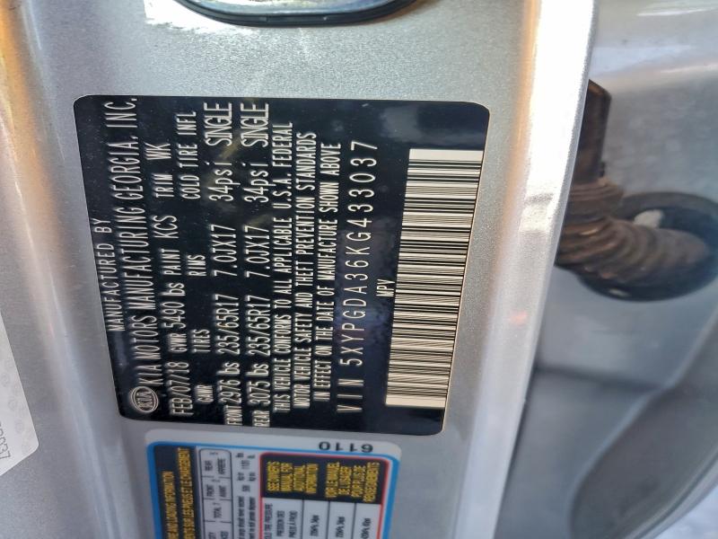 Фото 12 - KIA SORENTO