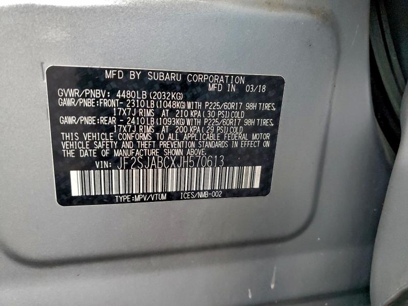 Фото 13 - SUBARU FORESTER