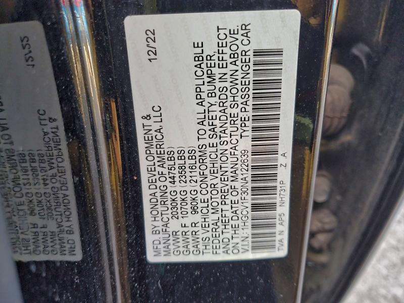 Фото 12 - HONDA ACCORD