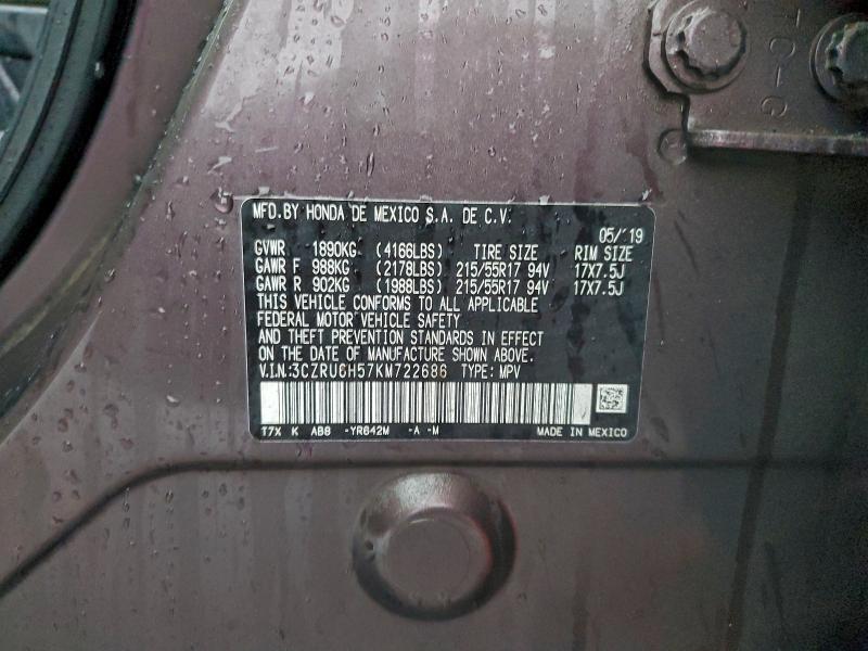 Фото 12 - HONDA HR-V