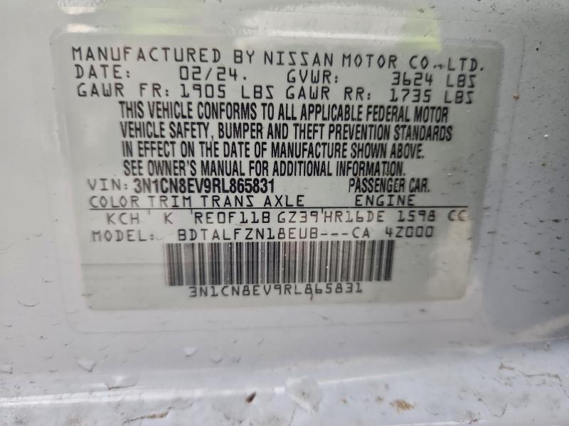 Фото 13 - NISSAN VERSA