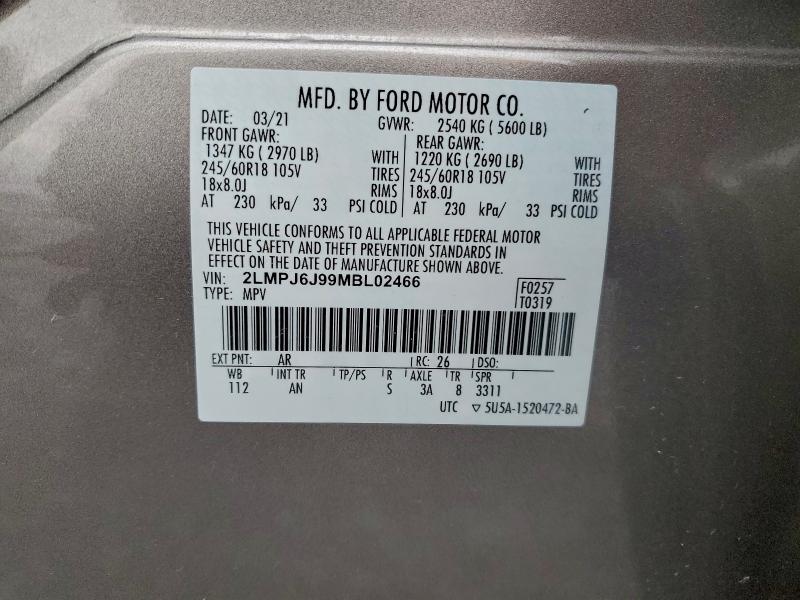 Фото 13 - LINCOLN NAUTILUS