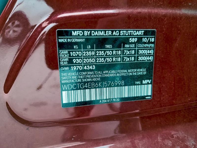 Фото 14 - MERCEDES-BENZ GLA-CLASS