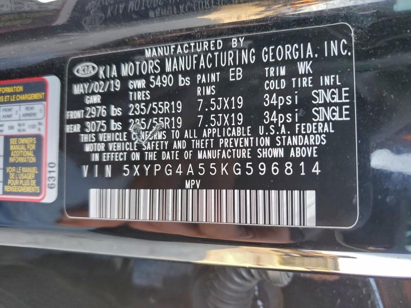 Фото 13 - KIA SORENTO