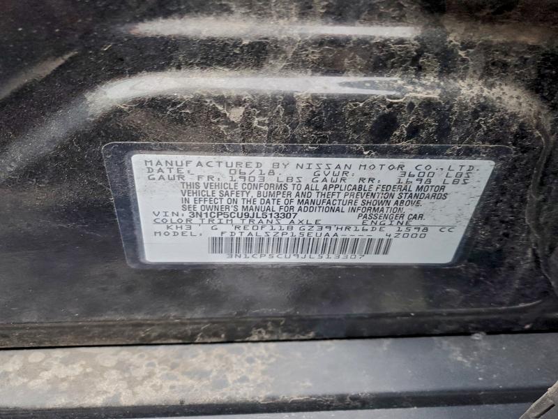 Фото 13 - NISSAN KICKS