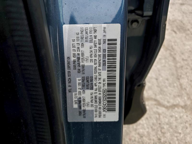 Фото 12 - MAZDA CX-5