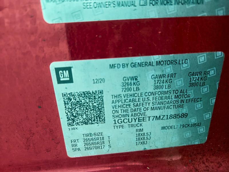 Фото 12 - CHEVROLET ALL Models