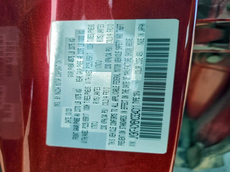 Фото 12 - MAZDA CX-5