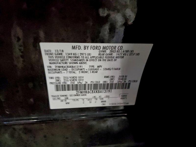 Фото 13 - FORD FLEX