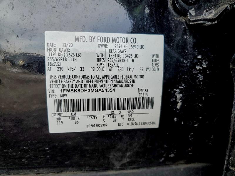 Фото 13 - FORD EXPLORER