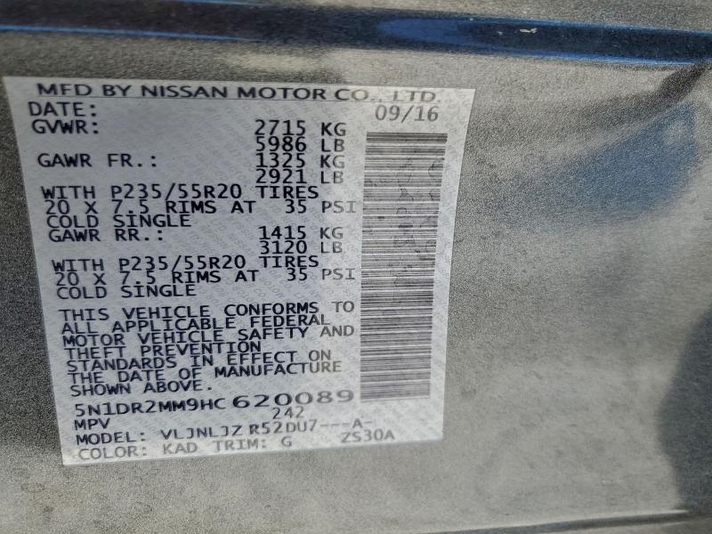 Фото 13 - NISSAN PATHFINDER