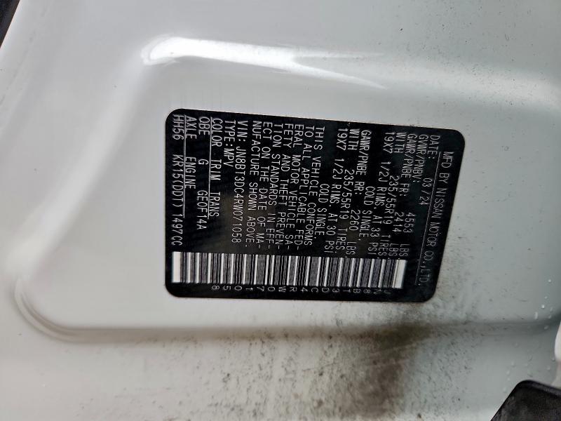 Фото 13 - NISSAN ROGUE