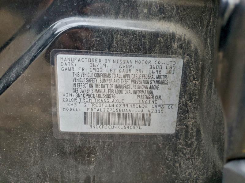 Фото 13 - NISSAN KICKS