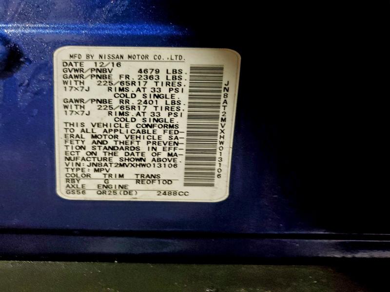 Фото 14 - NISSAN ROGUE