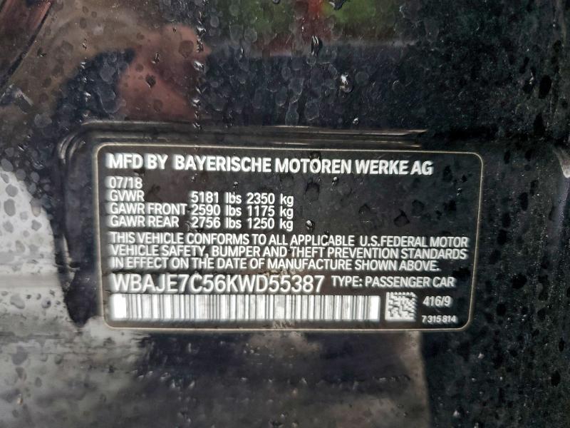 Фото 12 - BMW 5 SERIES