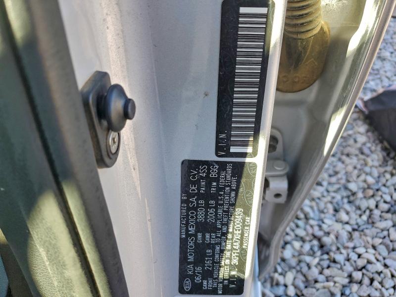 Фото 12 - KIA FORTE