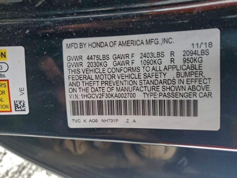 Фото 12 - HONDA ACCORD