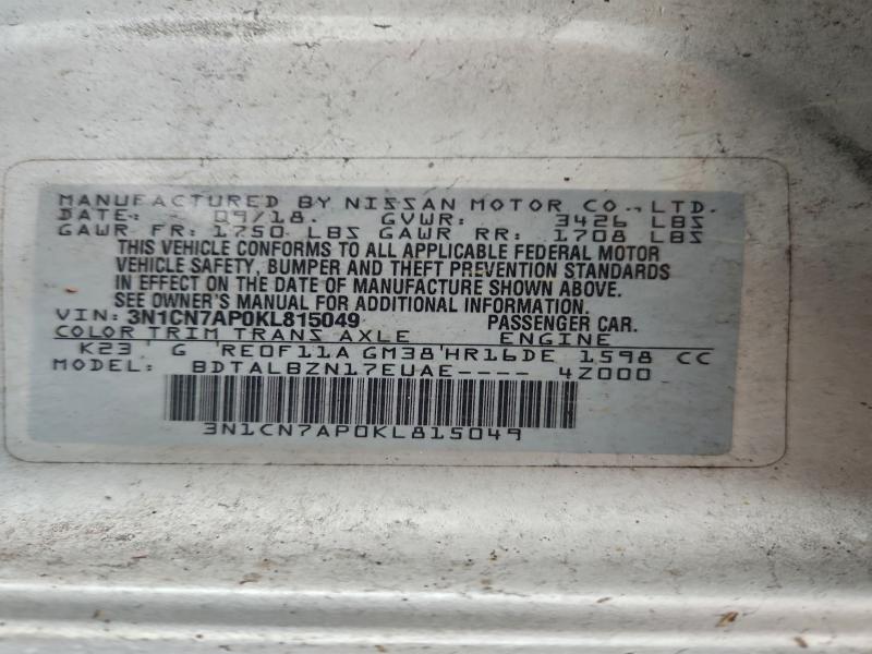 Фото 13 - NISSAN VERSA