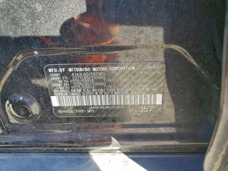 Фото 13 - MITSUBISHI OUTLANDER