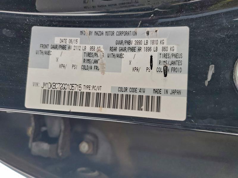 Фото 13 - MAZDA CX-3