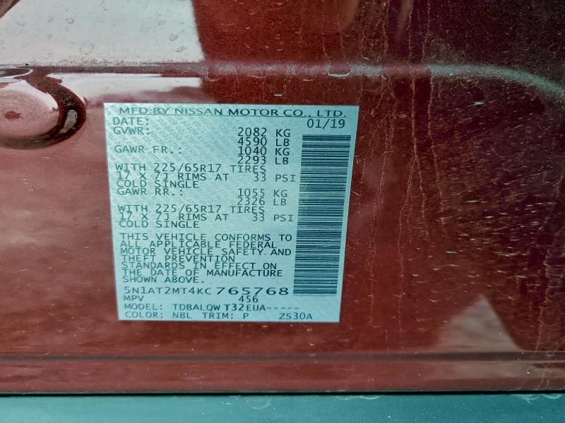 Фото 14 - NISSAN ROGUE