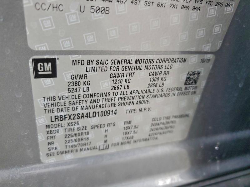 Фото 13 - BUICK ENVISION